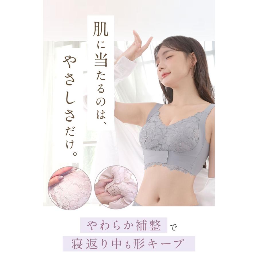 baby-mine（ベイビーマイン） ナイトブラ 昼夜兼用 シームレスブラ