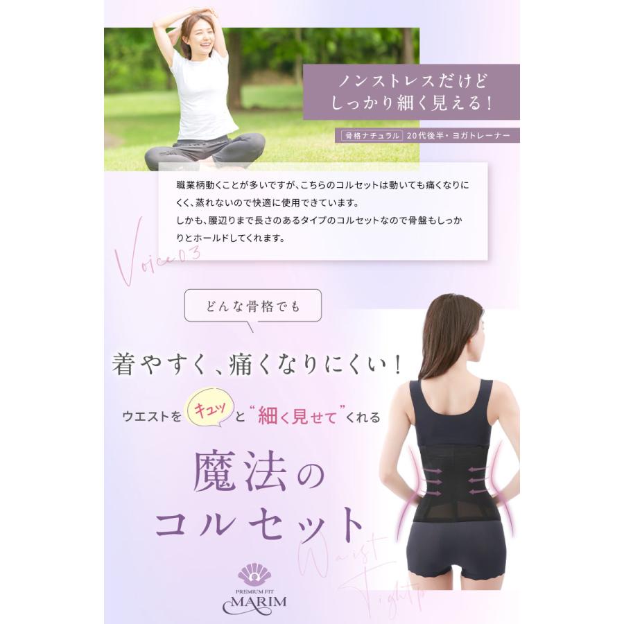 ウエストニッパー くびれ 補正下着 コルセット レディース 産後