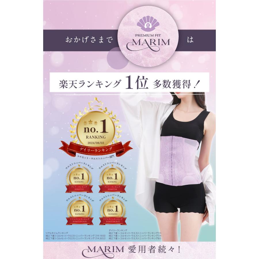 ウエストニッパー　たんぽぽ ウエストニッパー くびれ 補正下着 コルセット レディース 産後