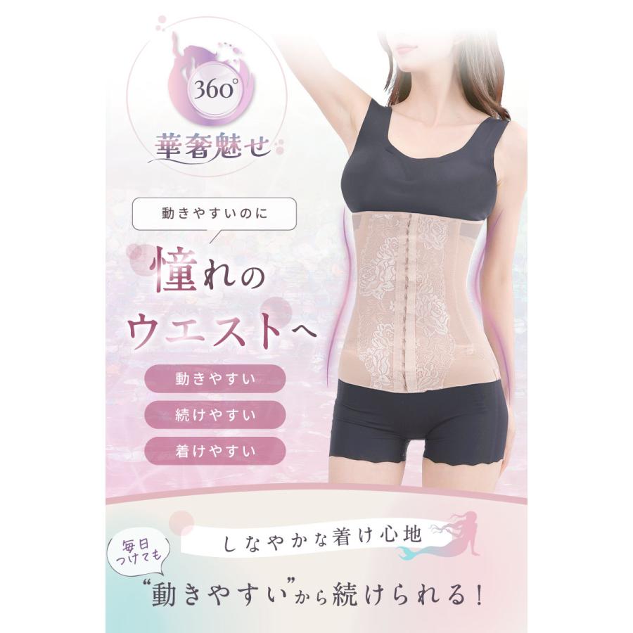 ウエストニッパー くびれ 補正下着 コルセット レディース 産後
