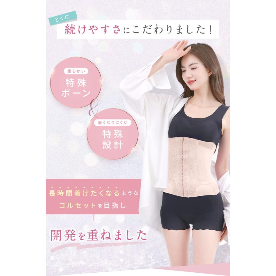 ウエストニッパー くびれ 補正下着 コルセット レディース 産後