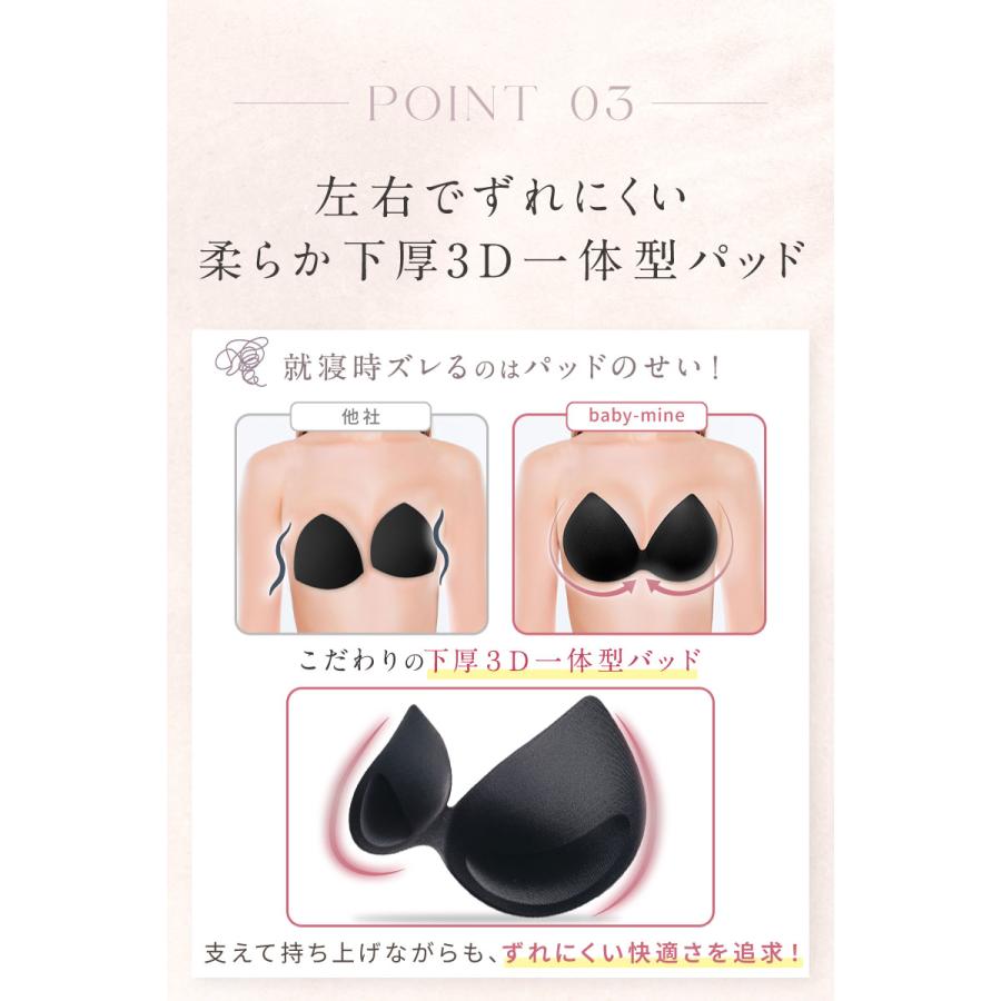 ベイビー ナイトブラ 2枚 楽天市場】＼1000円OFF／【2枚セット】 ナイトブラ 昼夜兼用 育乳 貧乳