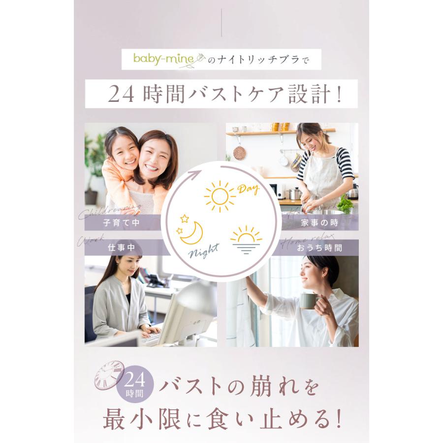 ベイビー ナイトブラ 2枚 楽天市場】＼1000円OFF／【2枚セット】 ナイトブラ 昼夜兼用 育乳 貧乳