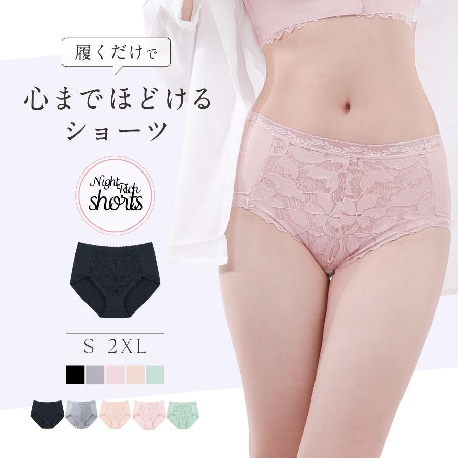 baby-mine（ベイビーマイン） ショーツ レディース ナイトブラ