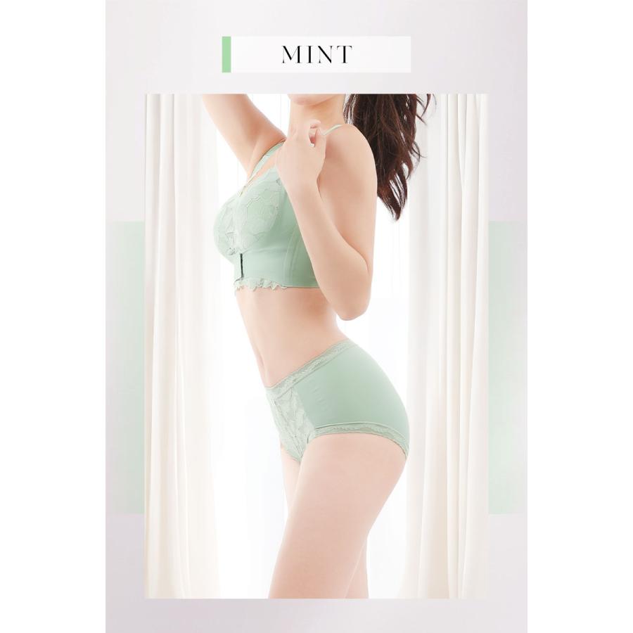 baby-mine（ベイビーマイン） ショーツ レディース ナイトブラ