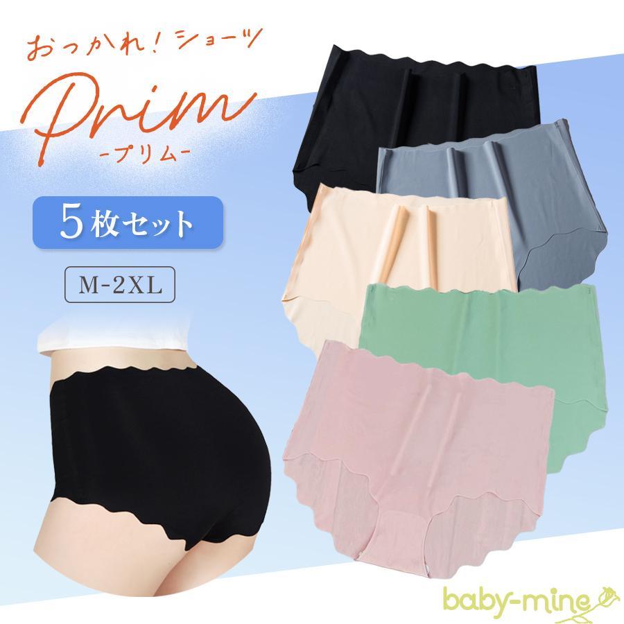 そらまめソラレディースショーツセット Mサイズ 多色21枚 シームレスショーツ シームレスパンツ レディース 下着 敏感肌 5枚
