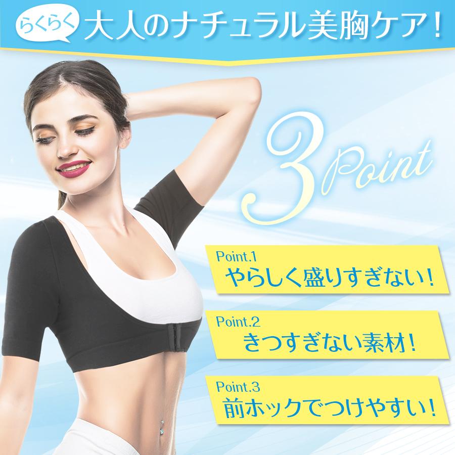 二の腕 着圧 二の腕シェイパー 巻き肩 猫背矯正 補正下着 姿勢矯正 バストアップ レディース 30代 40代 beby-mine ベイビーマイン :shisei-001:ベイビーマイン公式ショップ - 通販 - Yahoo!ショッピング 二の腕 着圧 二の腕シェイパー 巻き肩 猫背矯正 補正下着 姿勢矯正 バストアップ レディース 30代 40代 beby-mine ベイビーマイン :shisei-001:ベイビーマイン公式ショップ - 通販 - Yahoo!ショッピング