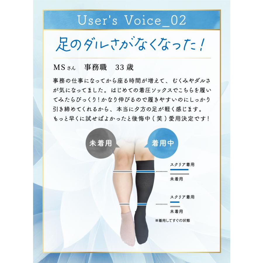 baby-mine（ベイビーマイン） 着圧ソックス レディース 着圧 靴下