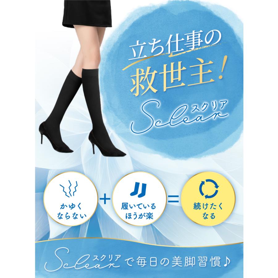 baby-mine（ベイビーマイン） 着圧ソックス レディース 着圧 靴下