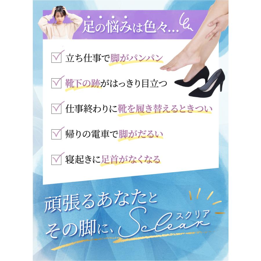 baby-mine（ベイビーマイン） 着圧ソックス レディース 着圧 靴下