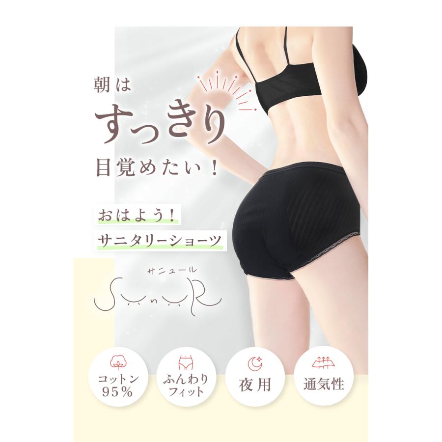 baby-mine（ベイビーマイン） サニタリーショーツ 綿 深め 3枚セット