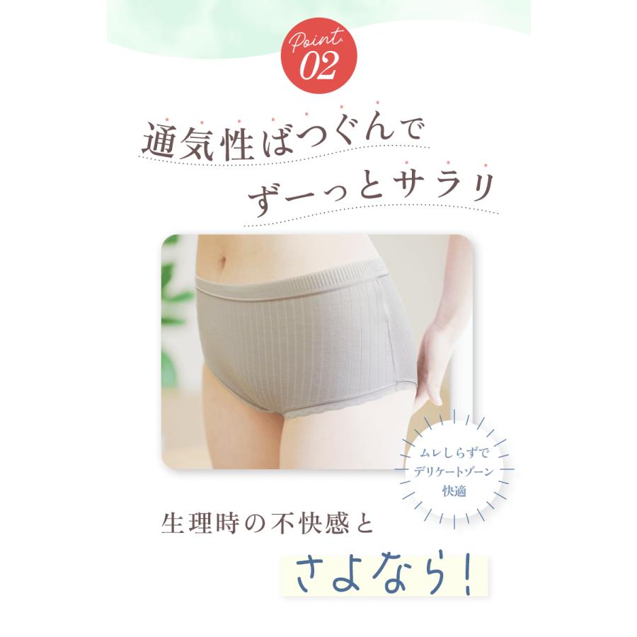 baby-mine（ベイビーマイン） サニタリーショーツ 綿 深め 3枚セット