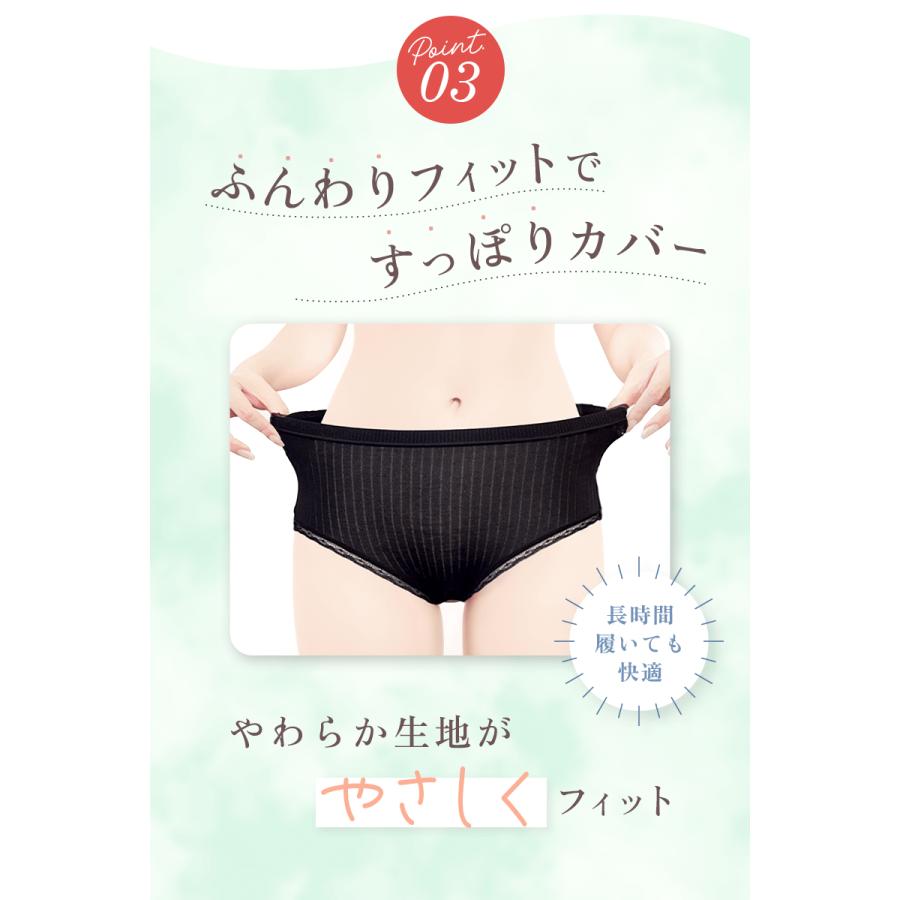 baby-mine（ベイビーマイン） サニタリーショーツ 綿 深め 3枚セット