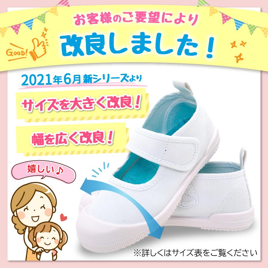 まとめ買い特価 ハーモニズ 上履き 子供 上靴 キッズ シューズ 男の子 女の子 白 17.0 ブルー, cm 日本サイズ16.5 cm相当 