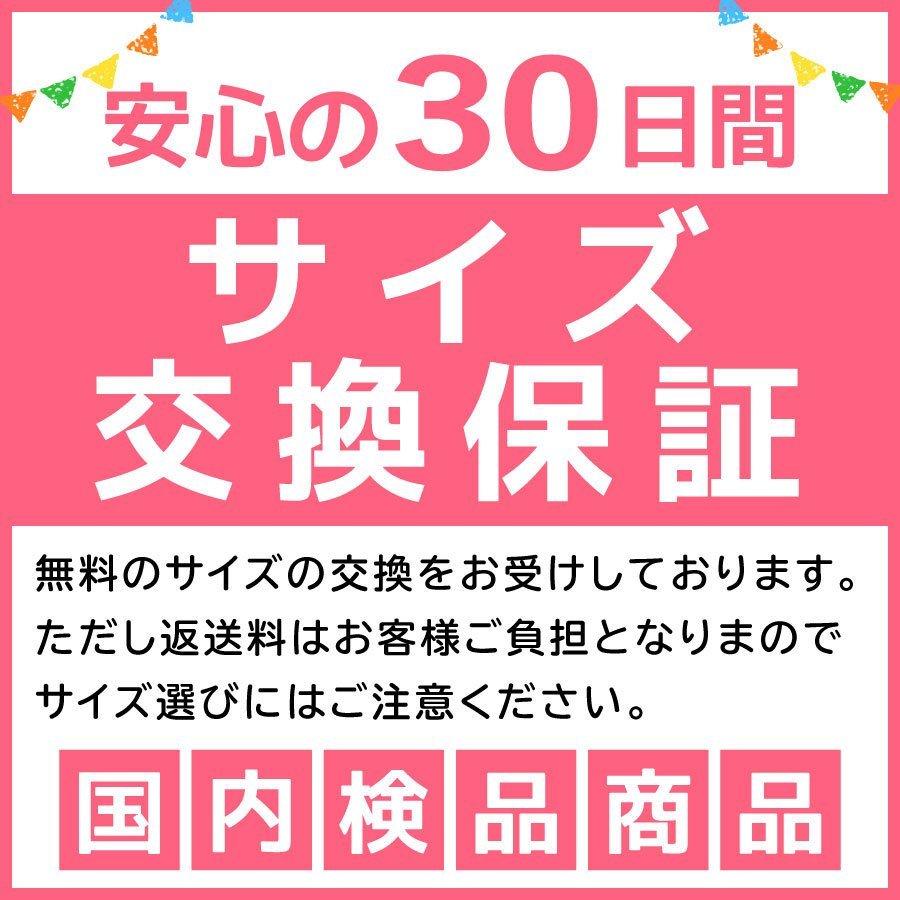 上履き 上靴 子供用 マジックテープ 女の子 男の子 白 抗菌 防臭 ブルー ピンク Harmonys ハーモニーズ 15.5cm〜24.5cm｜harmonyshowers｜20