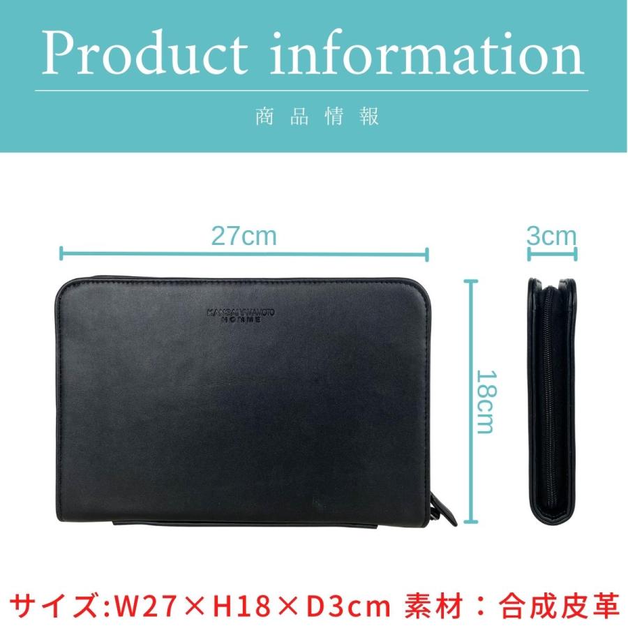 KANSAI YAMAMOTO HOMME カンサイヤマモトオム クラッチバッグ セカンドバッグ 小物入れ 通勤 仕事 ビジネス 薄型 ポケット ユニセックス 男女兼用 00531 | kansai yamamoto | 02