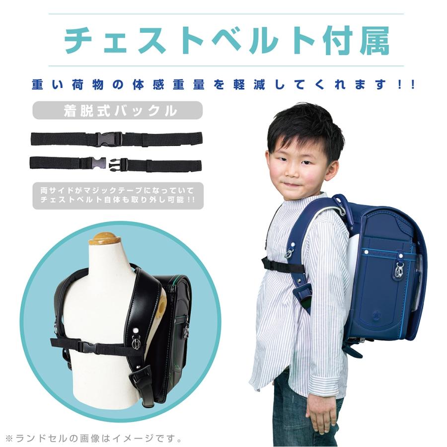 【型落ちアウトレット】新品 ランドセル ハネッセル BOY スポーティ コスモ A4フラットファイル対応 大容量 光る チェストベルト 軽量 6年間保証 日本製 男の子 | ハネッセル | 12