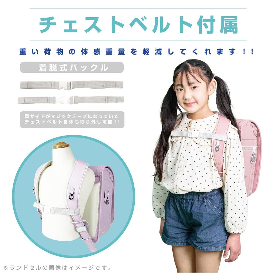 ランドセル ハネッセル GIRL エレガンスバッグ A4フラットファイル対応 ラチェットアジャスター 大容量 軽い 軽量 360度反射 女の子 MZ-TNHの画像