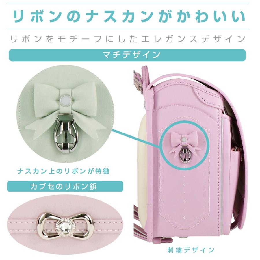 ランドセル ハネッセル GIRL エレガンスバッグ A4フラットファイル対応 ラチェットアジャスター 大容量 軽い 軽量 360度反射 女の子 MZ-TNHの画像