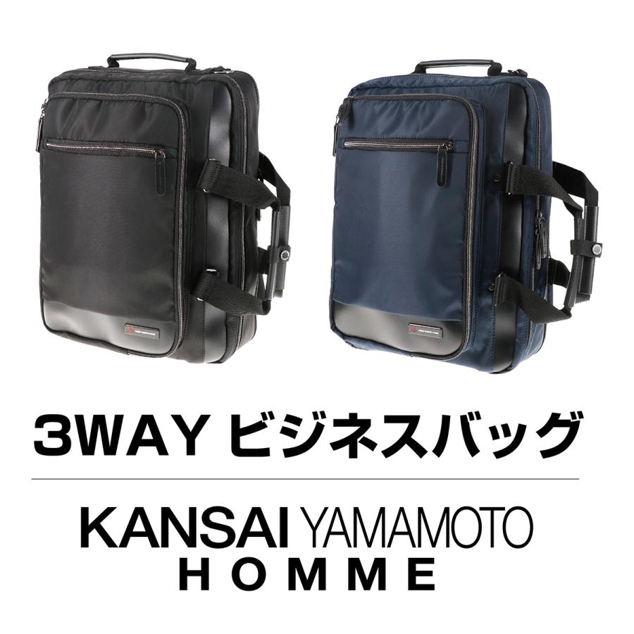 KANSAI YAMAMOTO HOMME カンサイ ヤマモト オム ビジネスカバン ブリーフケース パソコンバッグ PCバッグ ショルダー