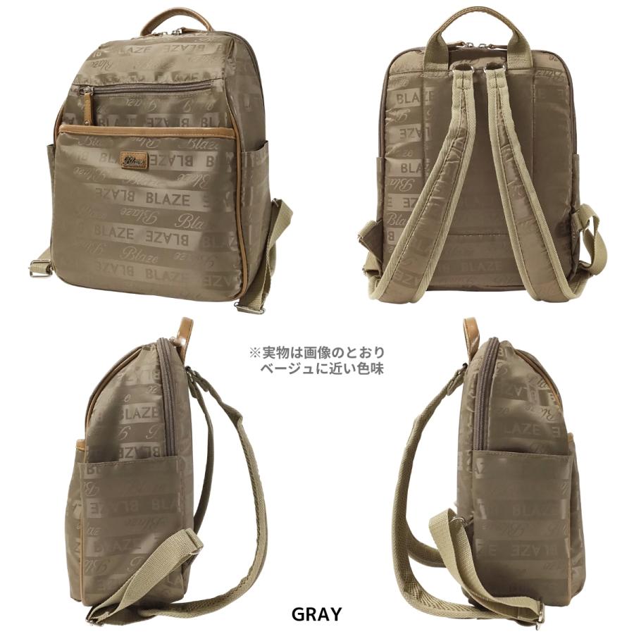 BLAZE ブレイズ リュック リュックサック 婦人 女性 レディース 大人 軽量 ポケット エレガント かわいい 上品 タウンユース 小さい 小型 ボーダー ロゴ 05803 | BLAZE | 02