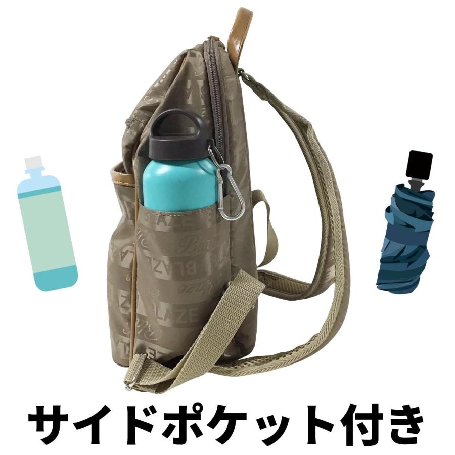 BLAZE ブレイズ リュック リュックサック 婦人 女性 レディース 大人 軽量 ポケット エレガント かわいい 上品 タウンユース 小さい 小型 ボーダー ロゴ 05803 | BLAZE | 06