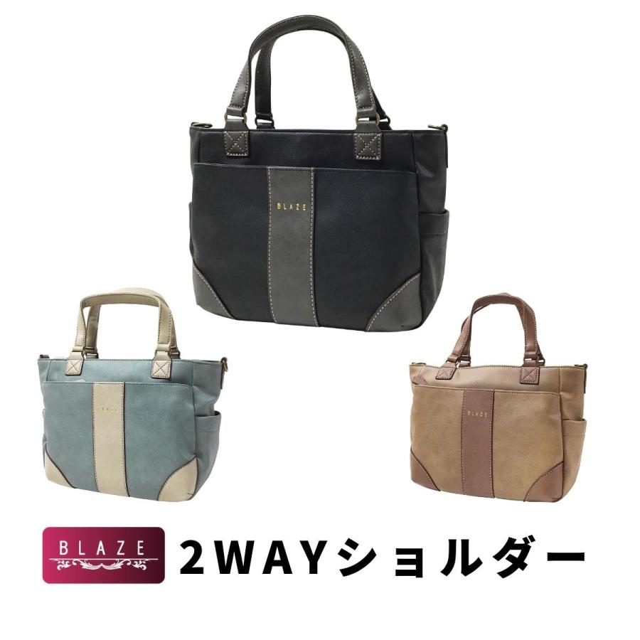 バーバリー　ブレイズ　ハンドバッグ　2way ショルダーバッグ　フリンジ　希少 2WAY】ブレイズショルダーバッグ/ショルダー/ハンドバッグ/ユニ