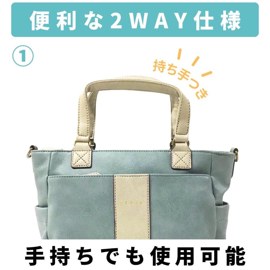 BLAZE ブレイズ 2WAY ショルダーバッグ ハンドバッグ 手提げ 持ち手