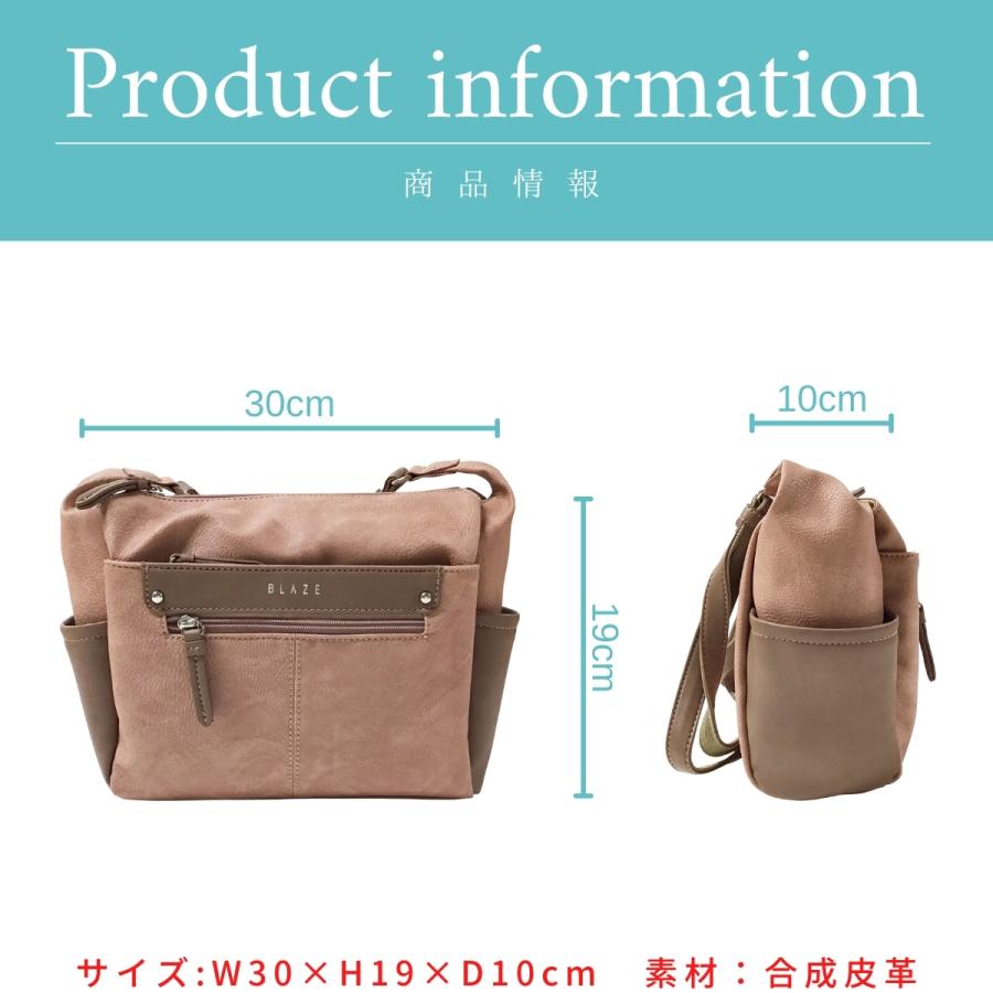 BLAZE ブレイズ ゴンドラ ショルダーバッグ 船形 舟型 婦人 女性 レディース 大人 軽量 3層構造 3ルーム ポケット エレガント かわいい 上品 タウンユース 05807 | BLAZE | 04