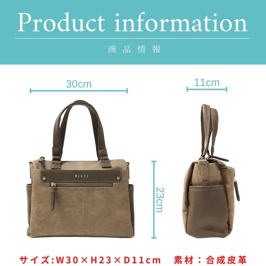 BLAZE ブレイズ 手提げ 手持ちかばん ショルダーバッグ 婦人 女性 レディース 大人 バッグ バック 鞄 カバン かばん 2WAY 3層 軽量 タウンユース 05809 | BLAZE | 04