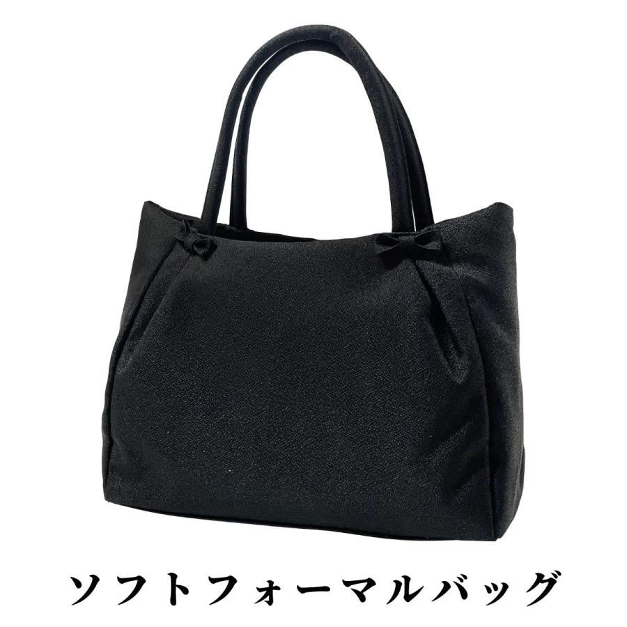 ソフト フォーマルバッグ ソフトフォーマル 婦人 女性 レディース 大人 シンプル 冠婚葬祭 入学式 卒業式 葬式 結婚式 七五三 05913 | 