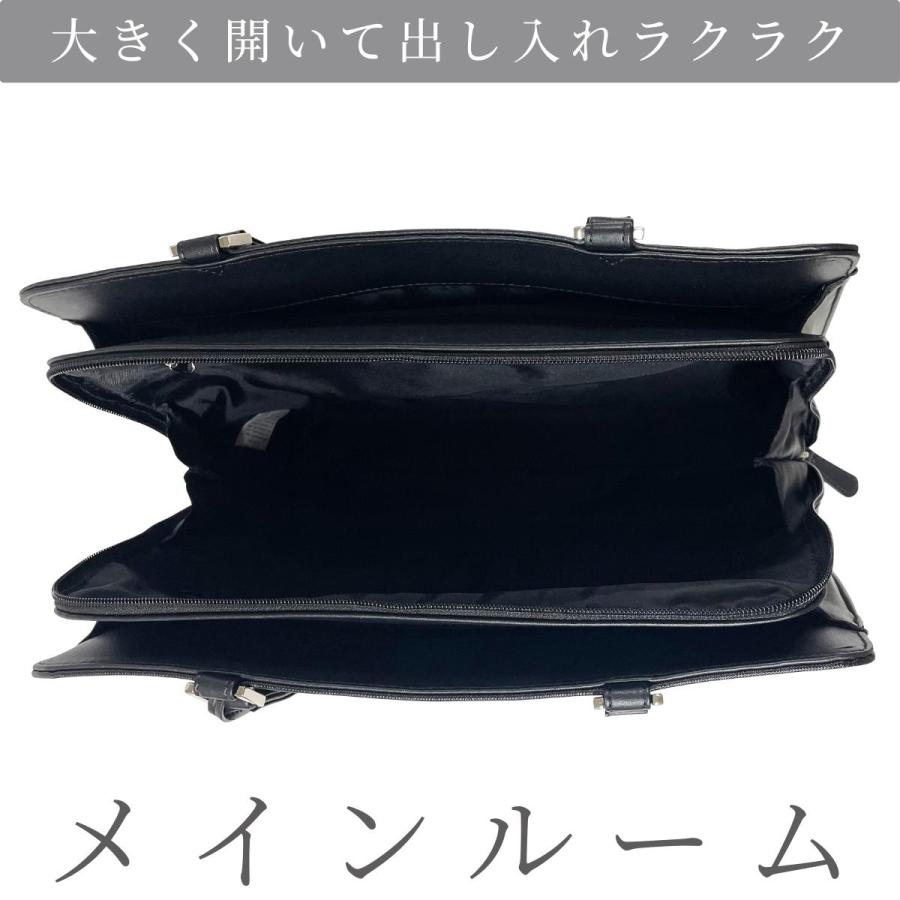 リクルートバッグ トートバッグ ビジネス 通勤 就職活動 就活 A4サイズ 自立 3ルーム 大人 女性 婦人 レディース パスケースつき 05980 |  | 03