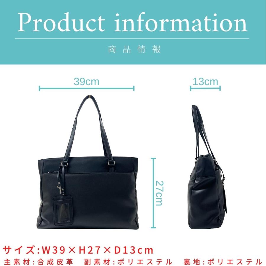 リクルートバッグ トートバッグ ビジネス 通勤 就職活動 就活 A4サイズ 自立 3ルーム 3層 多機能 大人 女性 婦人 レディース 05982 |  | 02