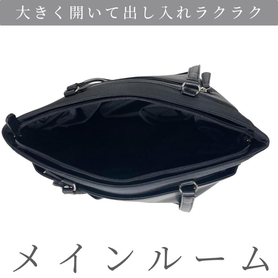 リクルートバッグ トートバッグ ビジネス 通勤 就職活動 就活 A4サイズ 自立 3ルーム 3層 多機能 大人 女性 婦人 レディース 05982 |  | 03