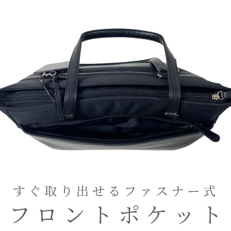 リクルートバッグ トートバッグ ビジネス 通勤 就職活動 就活 A4サイズ 自立 3ルーム 3層 多機能 大人 女性 婦人 レディース 05982 |  | 05