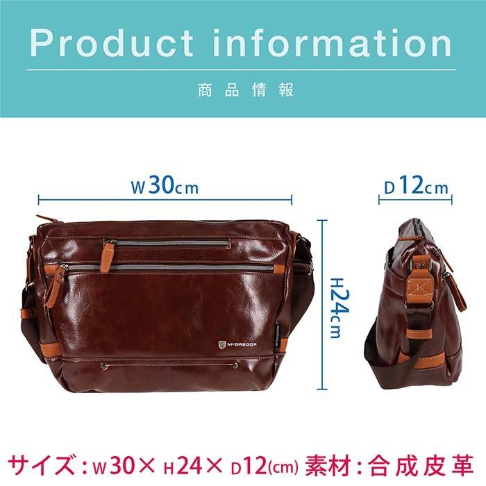 McGREGOR マクレガー マックレガー ショルダーバッグ 肩掛けかばん 斜めがけかばん ゴンドラ 舟型 通勤 旅行 仕事 出張 ビジネス ユニセックス 男女兼用 07-03 | McGREGOR | 04