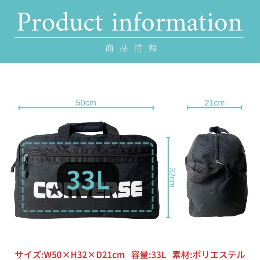 CONVERSE（コンバース） ボストンバッグ メンズ レディース 男女兼用