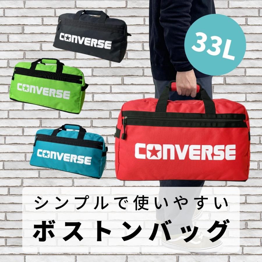 1083　レスポートサック　コンバース　コラボ　ボストン　3way　ほぼ未使用 1083 レスポートサック コンバース コラボ ボストン 3way ほぼ未使用