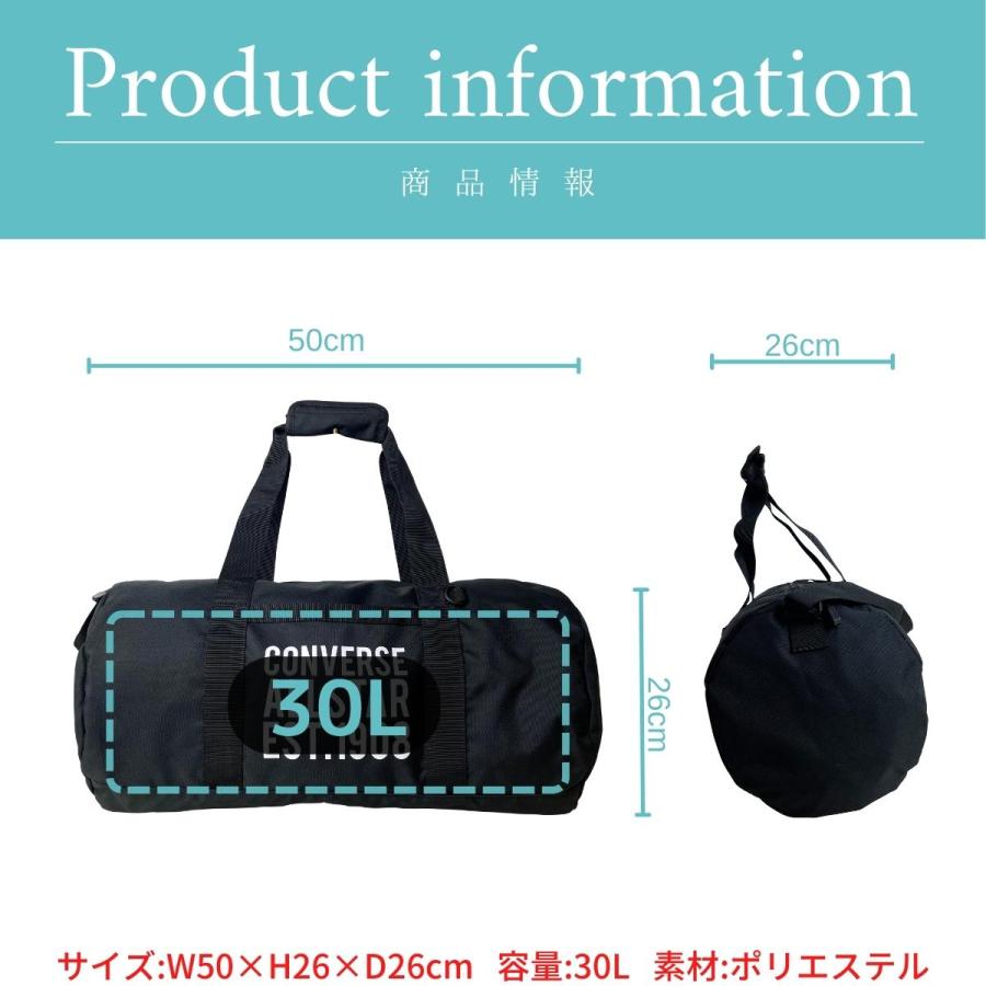 CONVERSE コンバース ボストンバッグ ショルダーバッグ メンズ レディース 男女兼用 ユニセックス カジュアル シンプル 旅行 トラベル 部活 遠征 2WAY 07599 | CONVERSE | 05