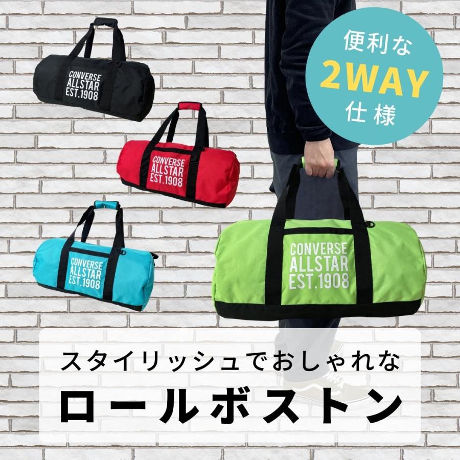CONVERSE コンバース ボストンバッグ ショルダーバッグ メンズ レディース 男女兼用 ユニセックス カジュアル シンプル 旅行 トラベル 部活 遠征 2WAY 07599 | CONVERSE | 07