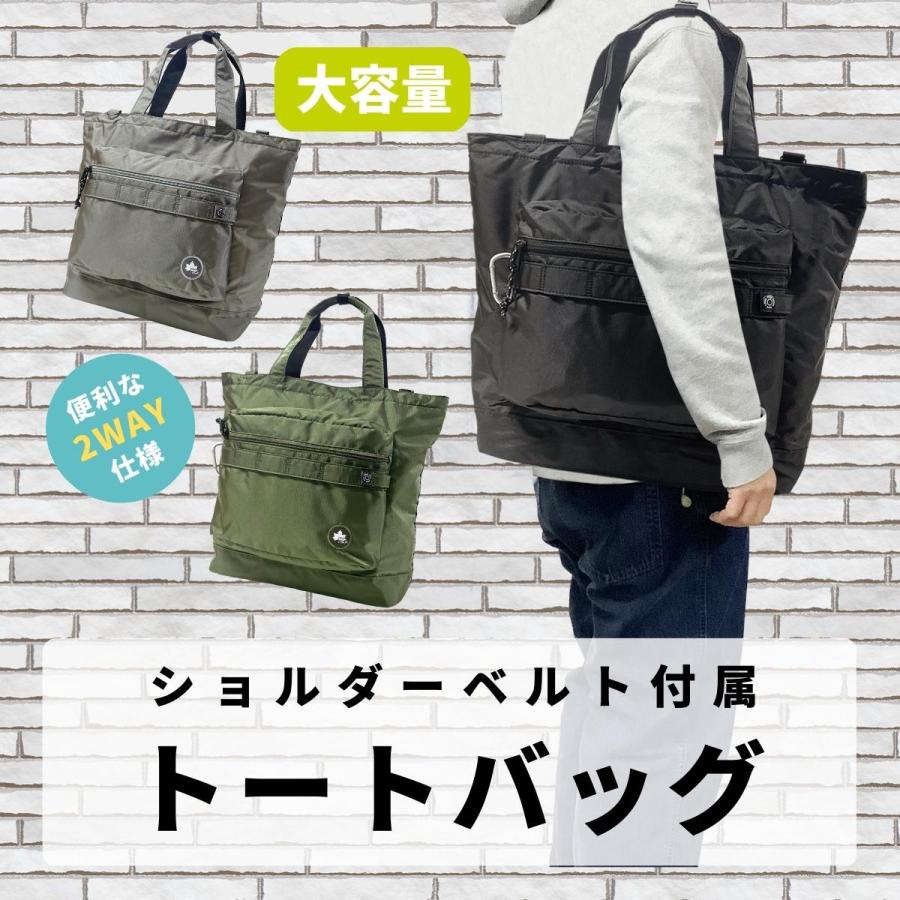 LOGOS Park ロゴスパーク 2WAY トートバッグ 手提げかばん 手持ちかばん ショルダーバッグ カジュアル アウトドア 軽量 ユニセックス 男女兼用 ポケット 07656 | LOGOS | 07