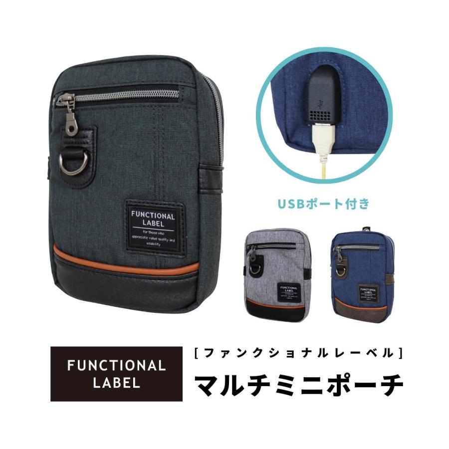Functional Label ファンクショナルレーベル USB マルチ ミニポーチ ベルトポーチ チョークバッグ ショルダーバッグ 3WAY ユニセックス 男女兼用 ビジネス 08614 | 