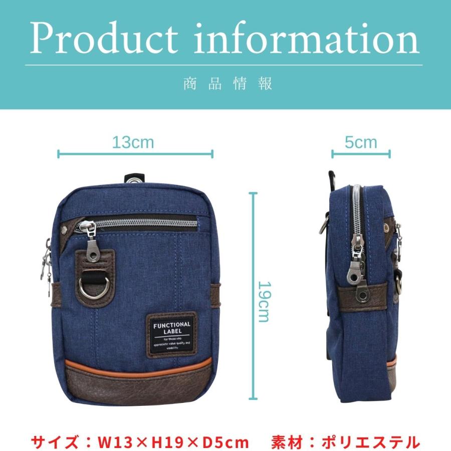 Functional Label ファンクショナルレーベル USB マルチ ミニポーチ ベルトポーチ チョークバッグ ショルダーバッグ 3WAY ユニセックス 男女兼用 ビジネス 08614 |  | 04