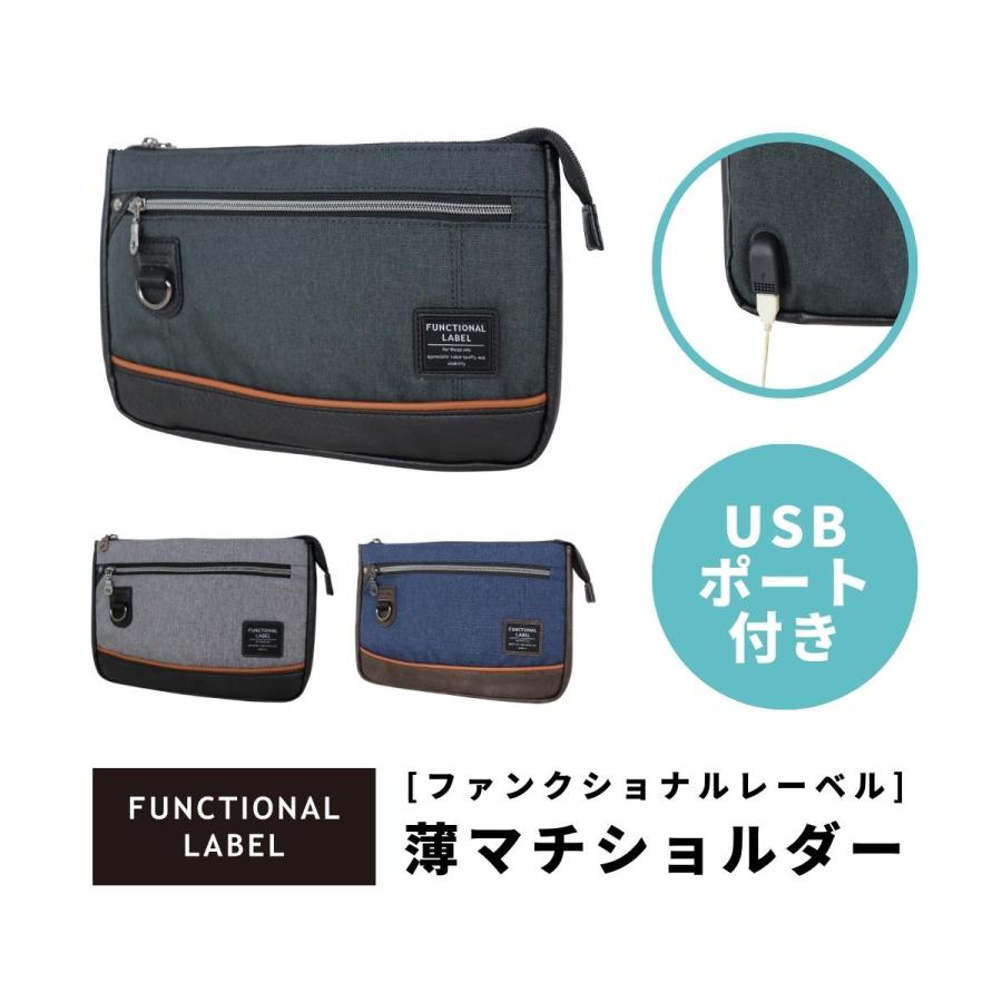 Functional Label ファンクショナルレーベル USB 薄マチ ショルダー ショルダーバッグ メンズ レディース 男性 女性 ユニセックス 男女兼用 ビジネス 通勤 08615 | 