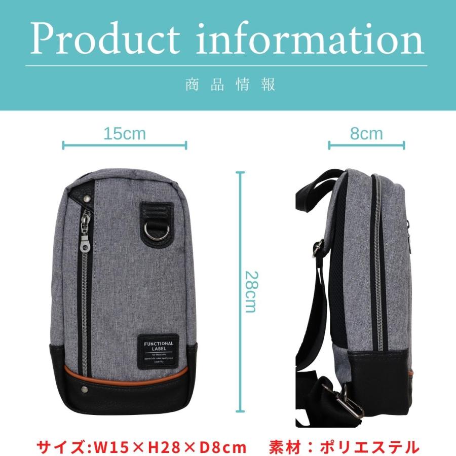 Functional Label ファンクショナルレーベル USB ボディバッグ M メンズ レディース 男性 女性 ユニセックス 男女兼用 ビジネス カジュアル 通勤 会社 08617 |  | 04