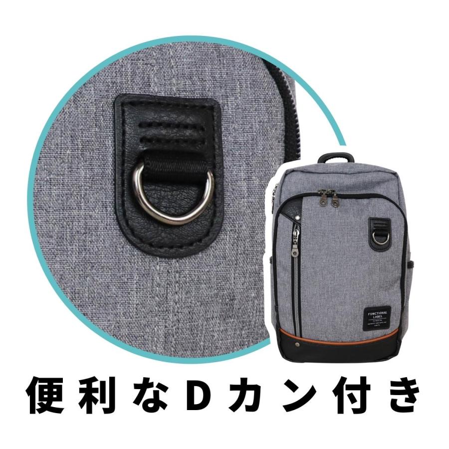 Functional Label ファンクショナルレーベル USB ボディバッグ L メンズ レディース 男性 女性 ユニセックス 男女兼用 ビジネス カジュアル 通勤 会社 08618 |  | 12