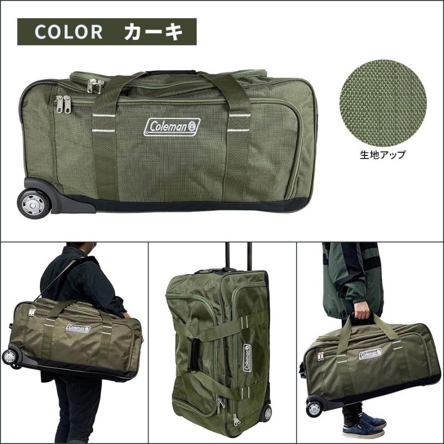 【交渉中】Colemanのカーキ色70Lボストンキャリー Coleman（コールマン） 正式ライセンス品 ボストンキャリー キャリー