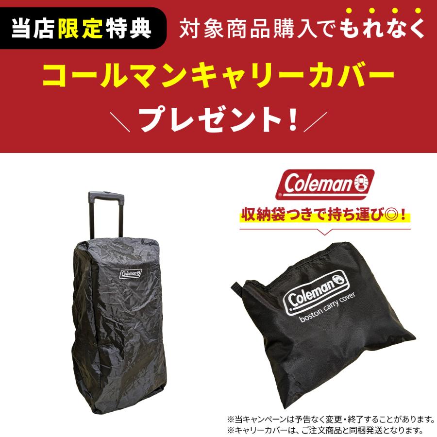 Coleman（コールマン） 【もれなくColemanカバープレゼント】 正式