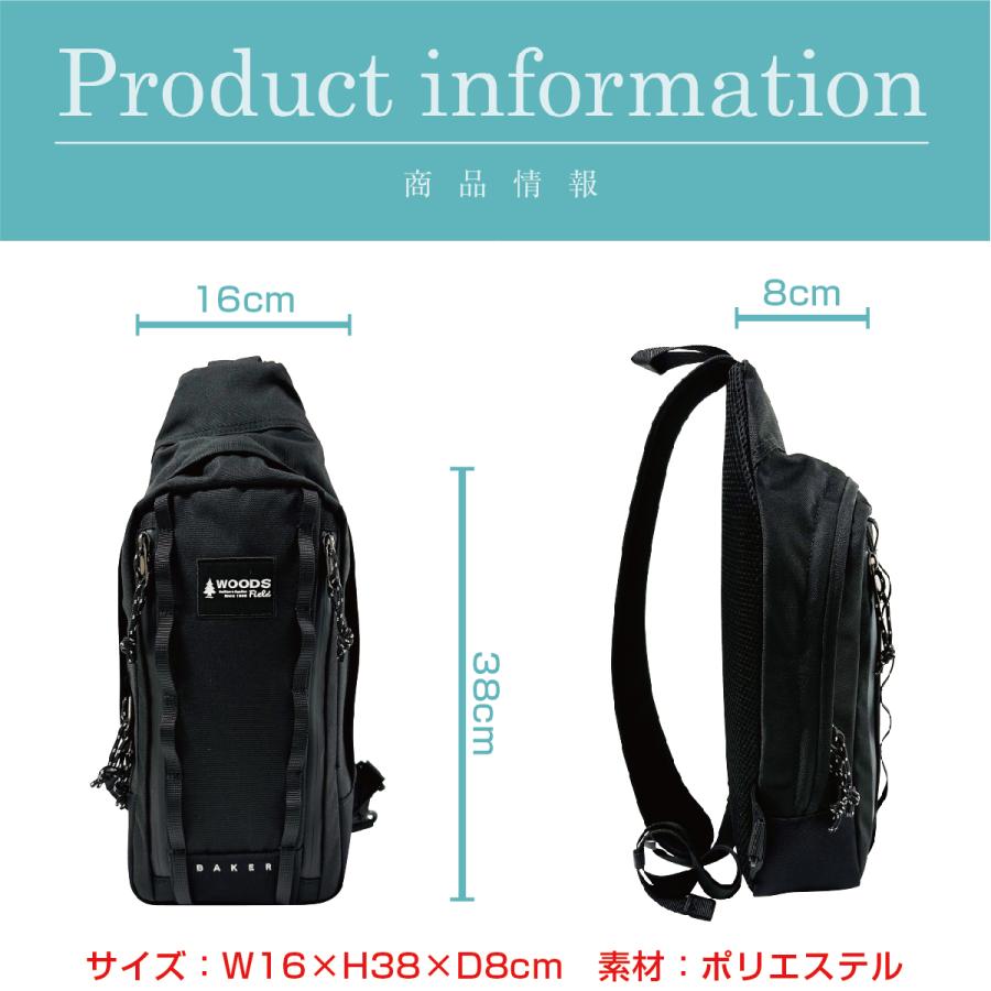 WOODS Field ウッズ フィールド ボディバッグ 男性 女性 ユニセックス 男女兼用 外出 散歩 ライブ フェス レジャー カジュアル 撥水加工 撥水 はっ水 17007 | Woods | 03