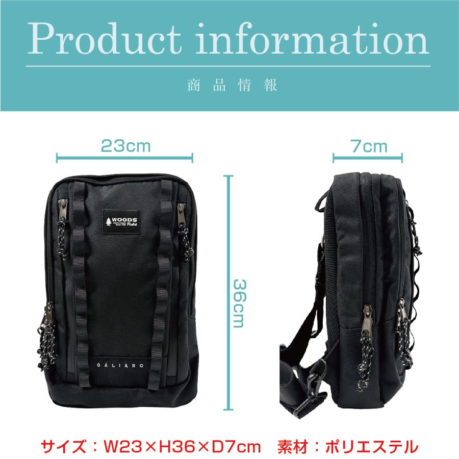 WOODS Field ウッズ フィールド ボディバッグ リュック 持ち手 グリップ 手持ち 3WAY ユニセックス 男女兼用 ライブ カジュアル 撥水加工 撥水 はっ水 17008 | Woods | 03